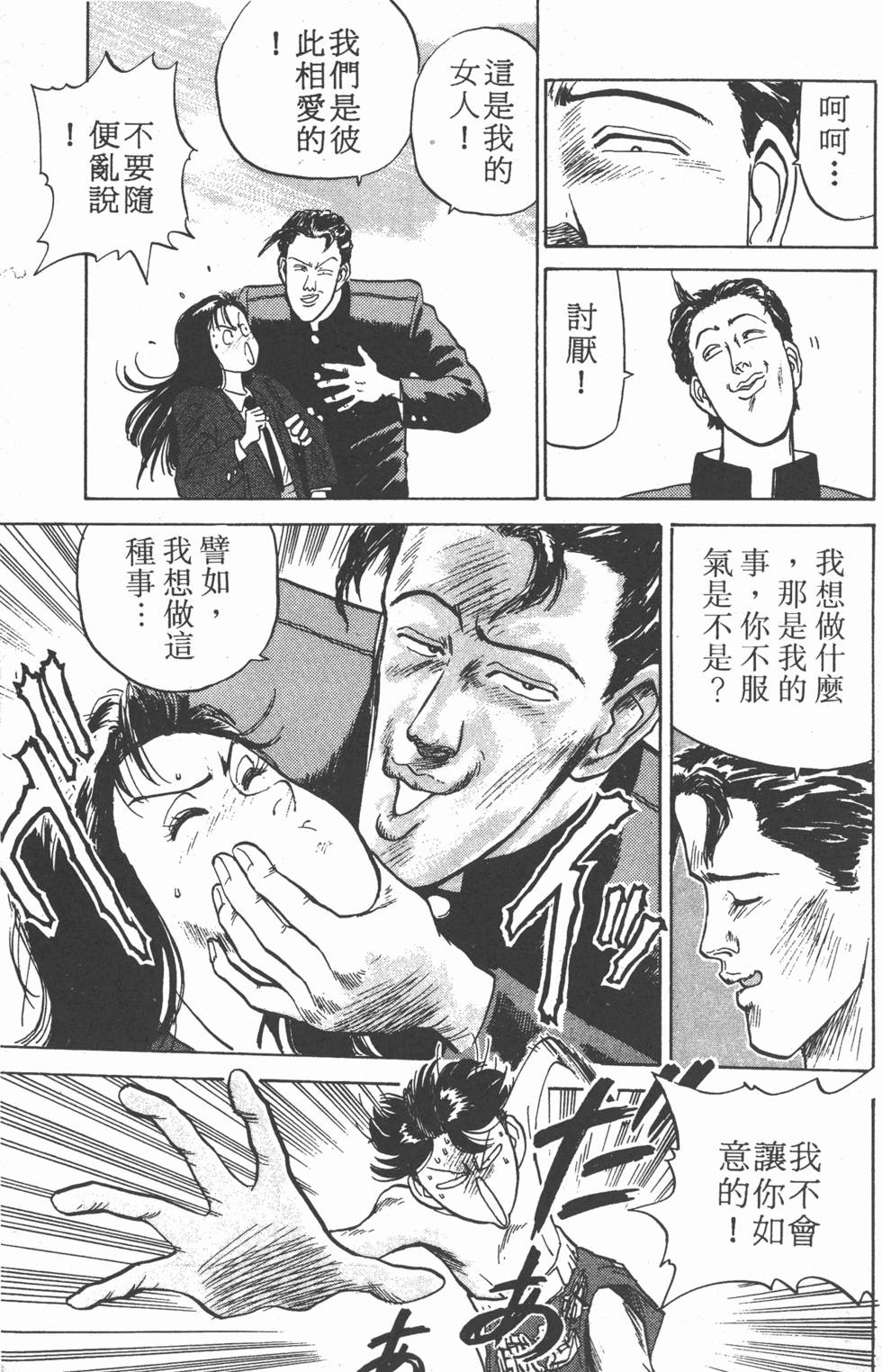 第130页