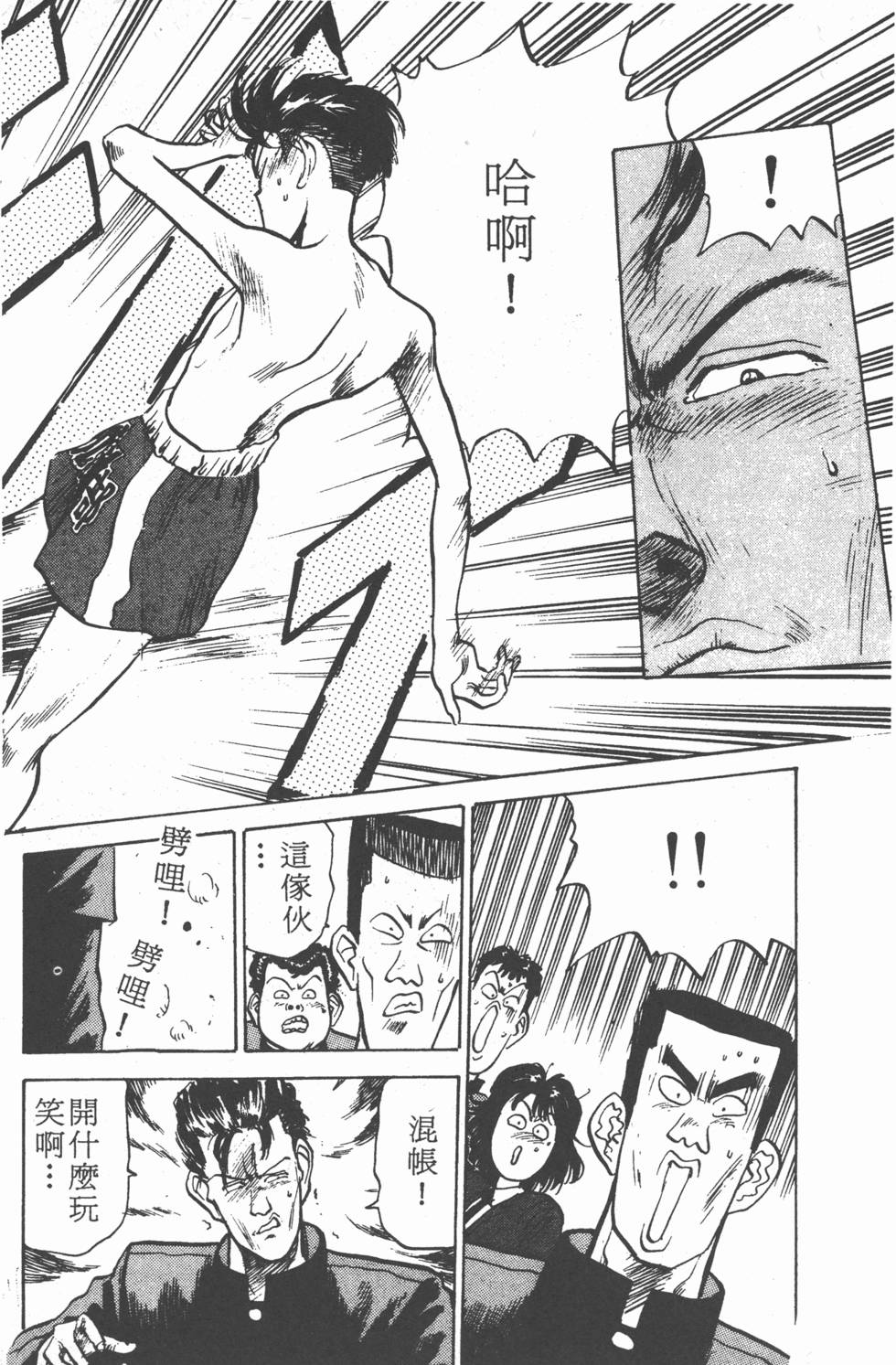 第131页