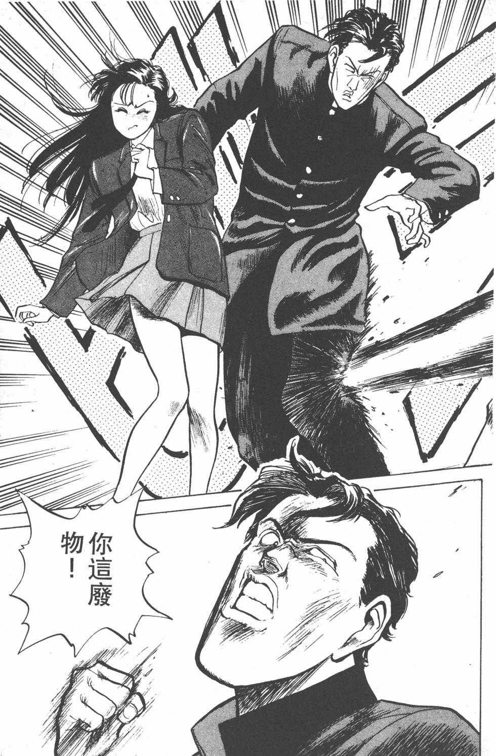第132页