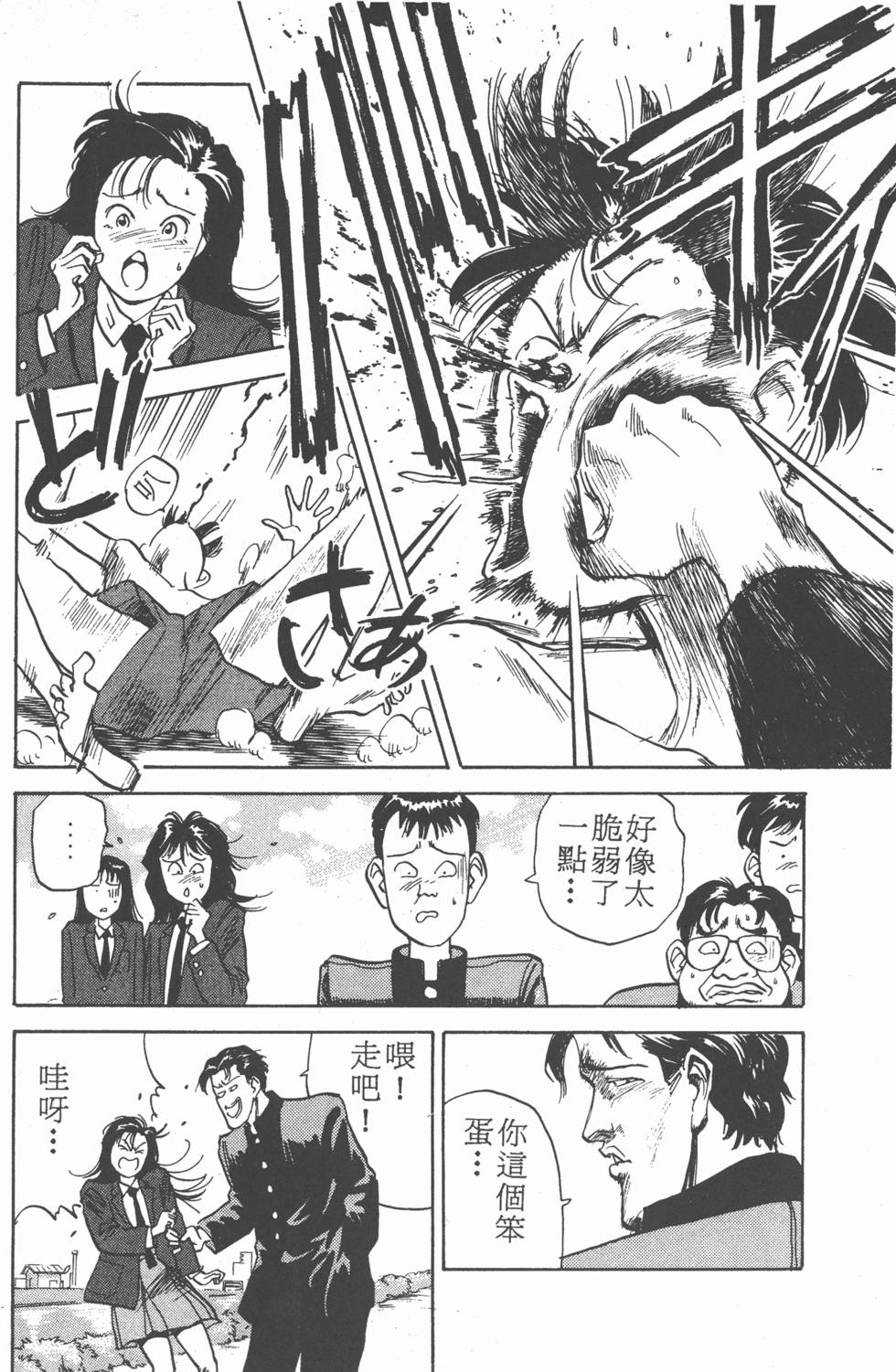 第133页