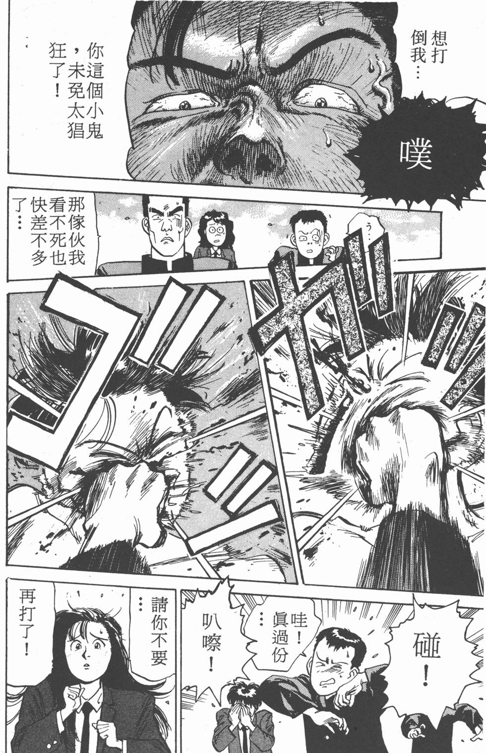 第137页