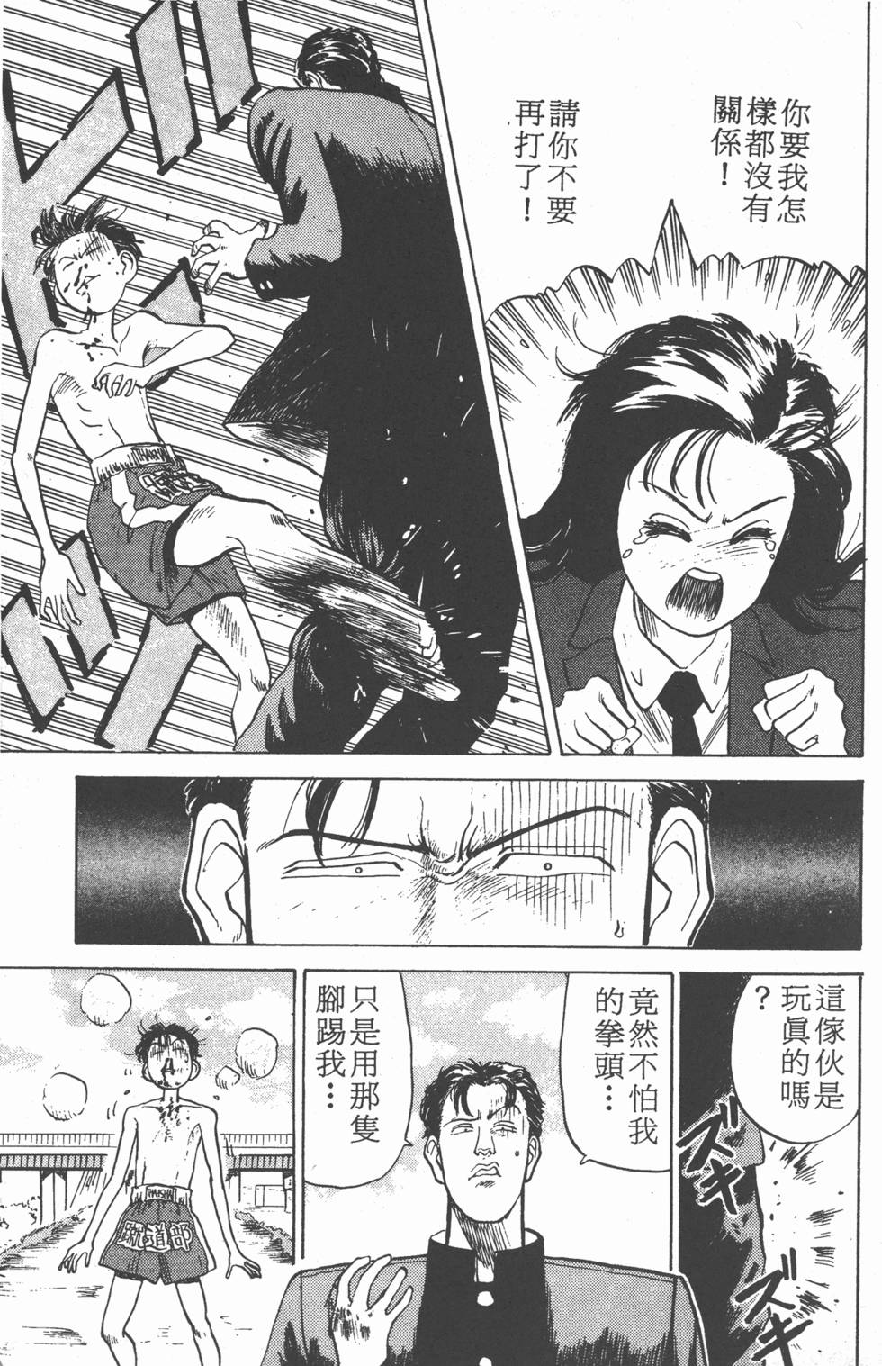 第138页