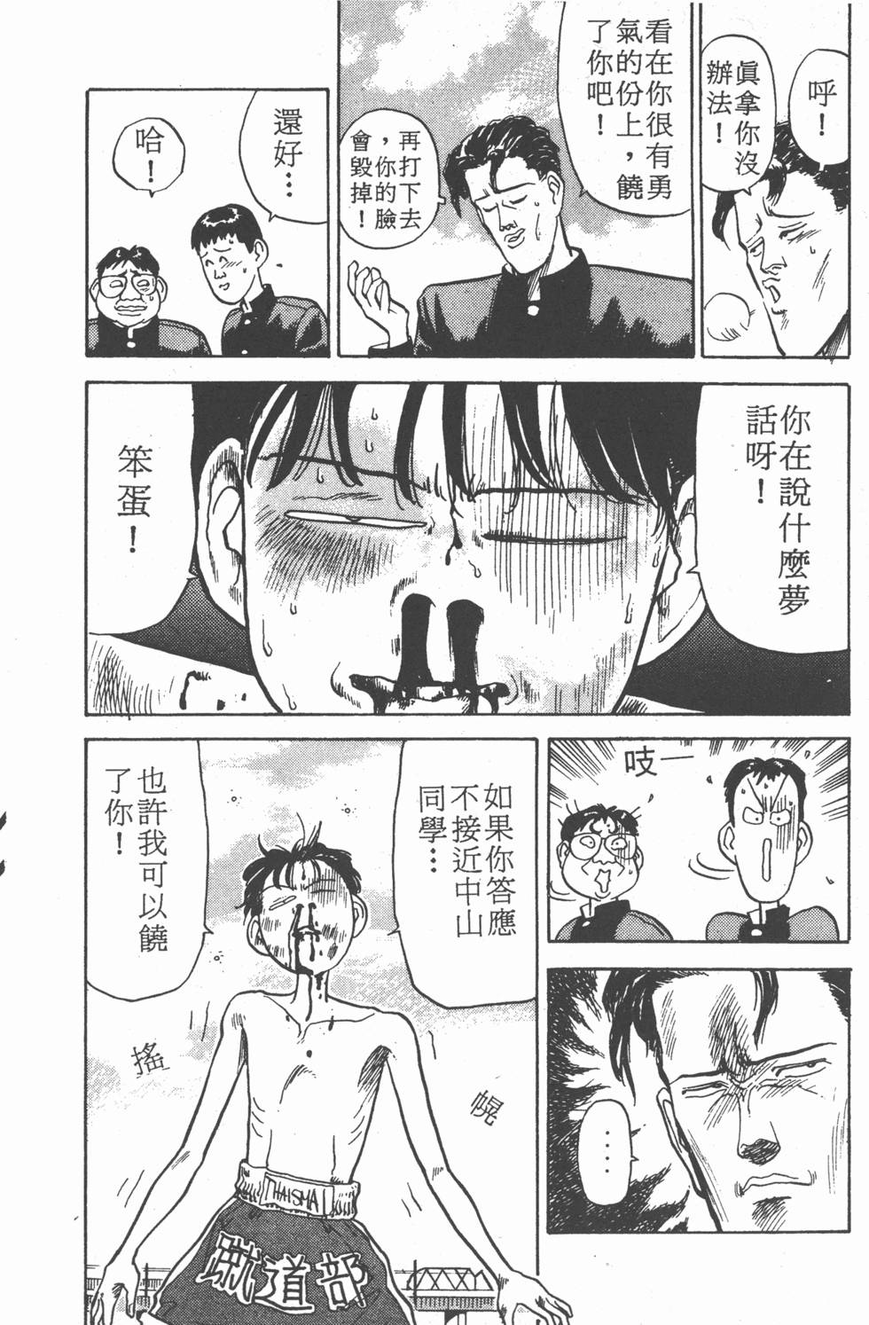 第139页
