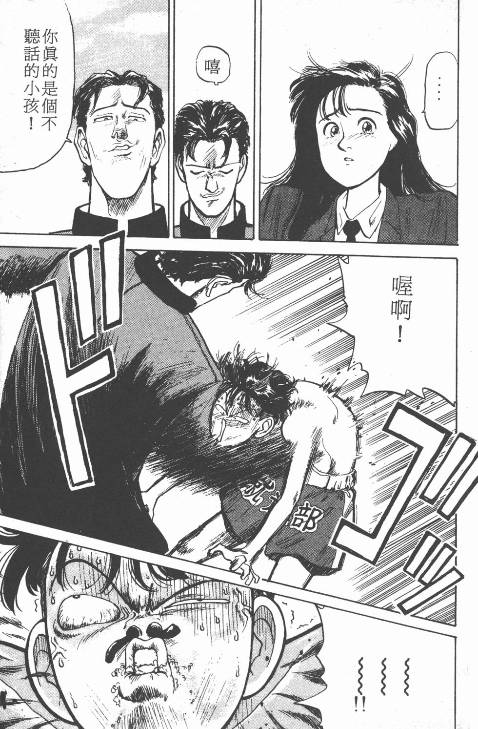 第140页