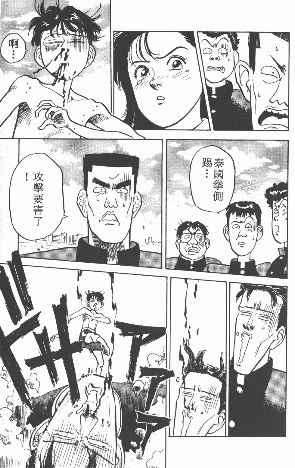 第144页