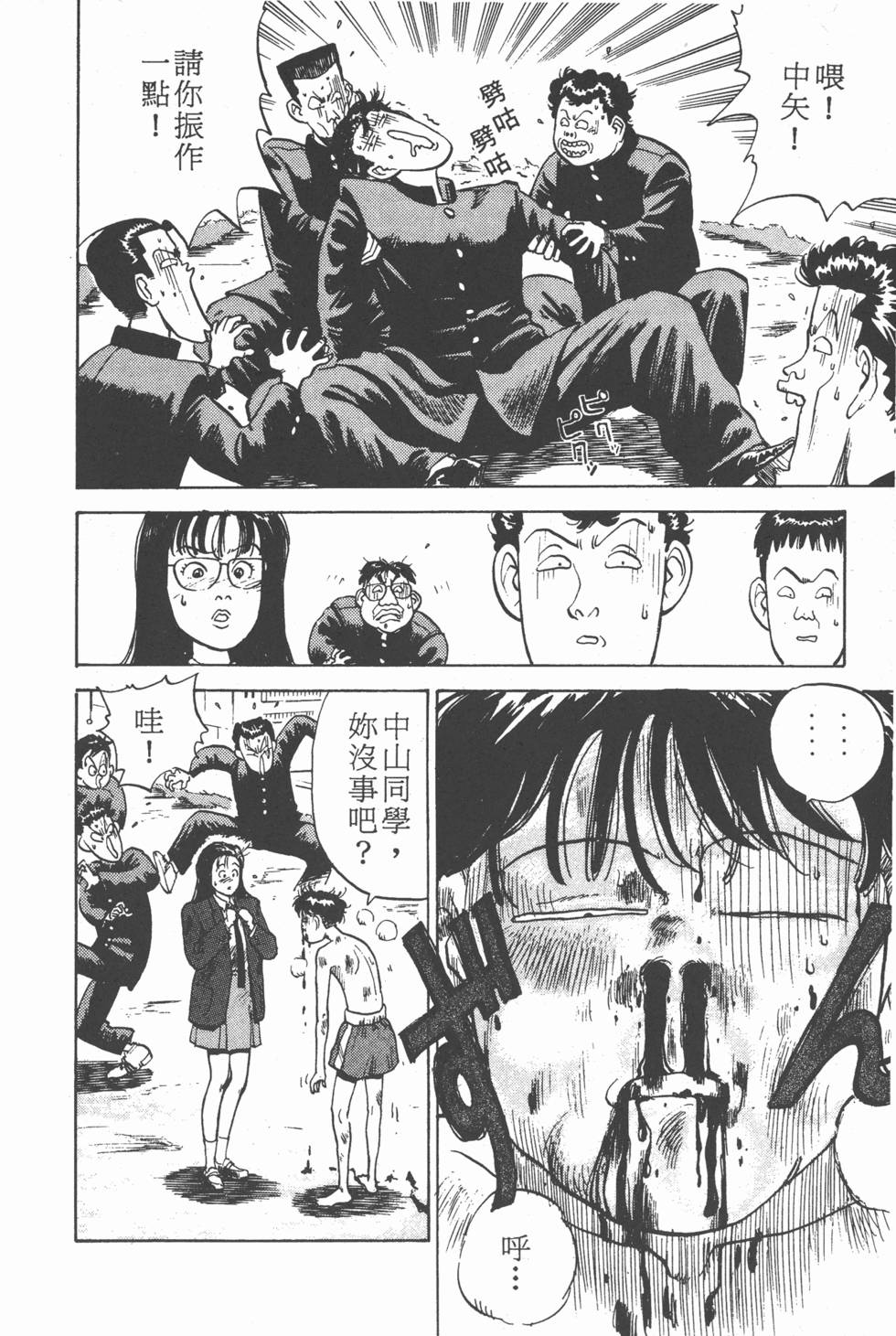 第145页