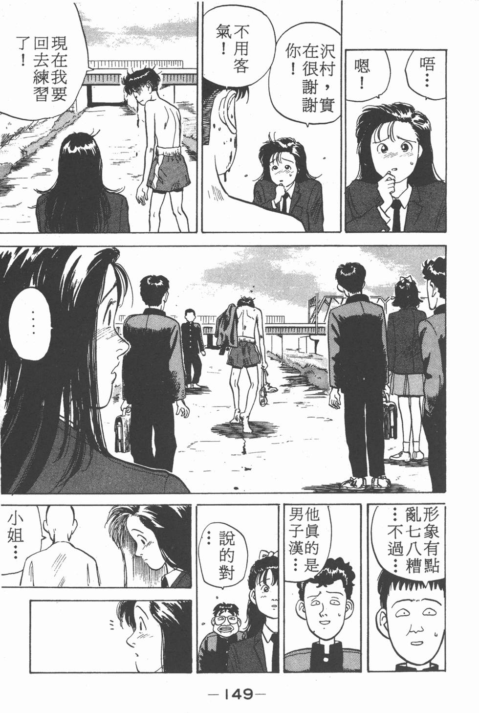 第146页