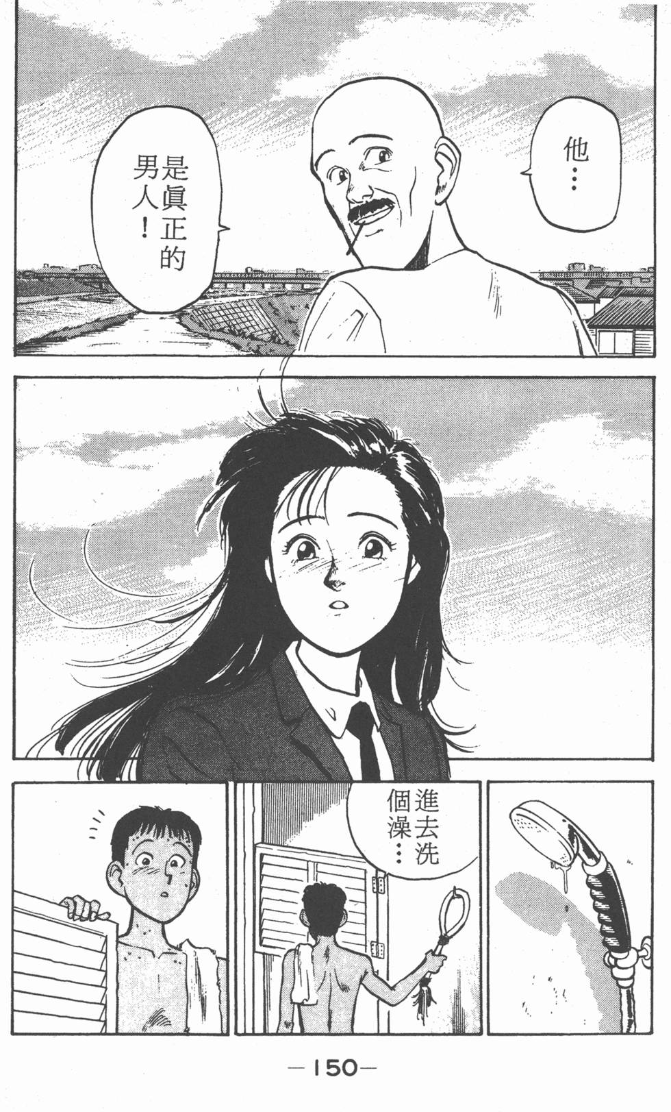 第147页