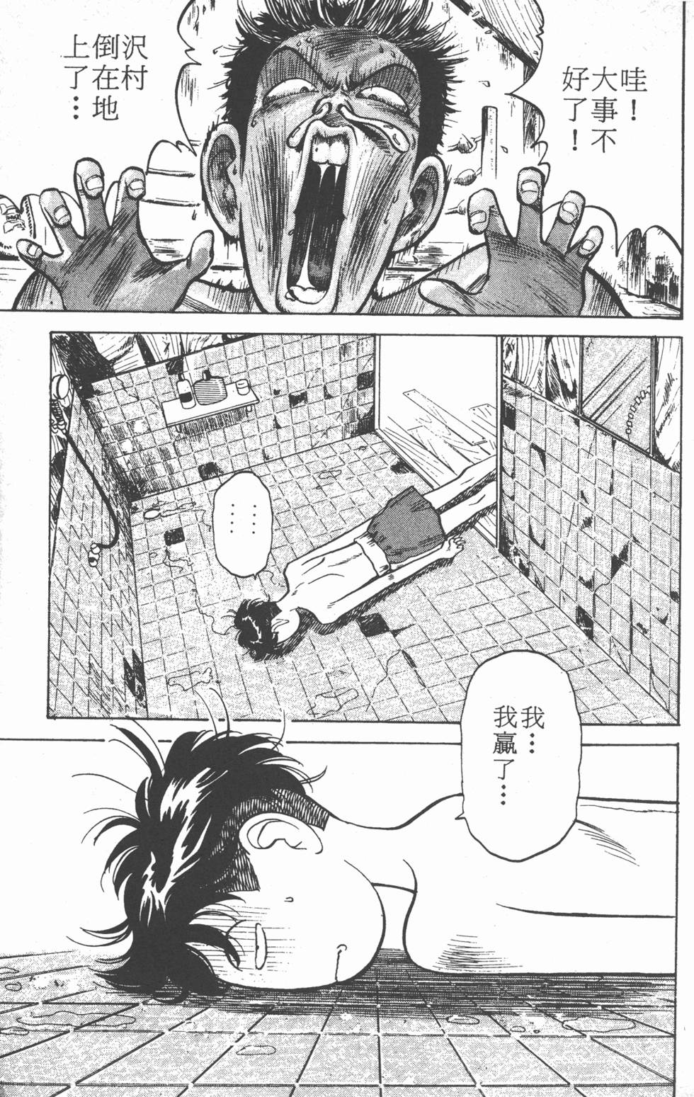 第148页