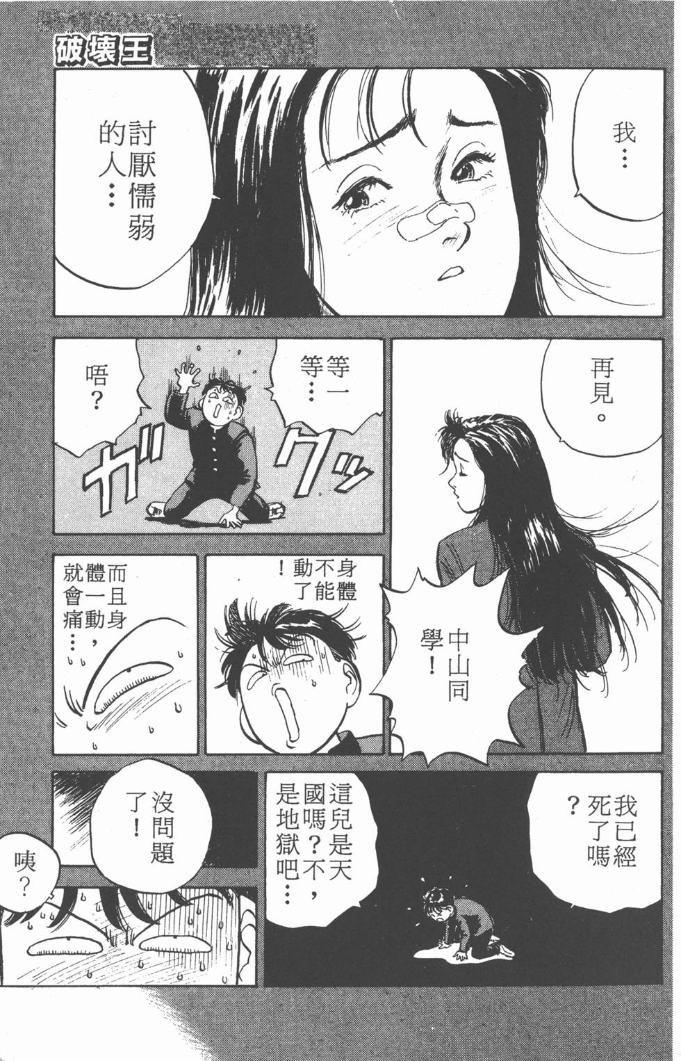 第150页