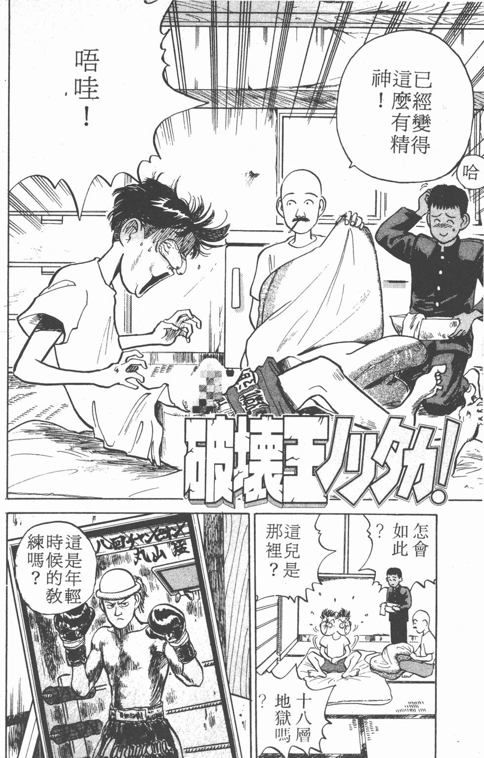第151页