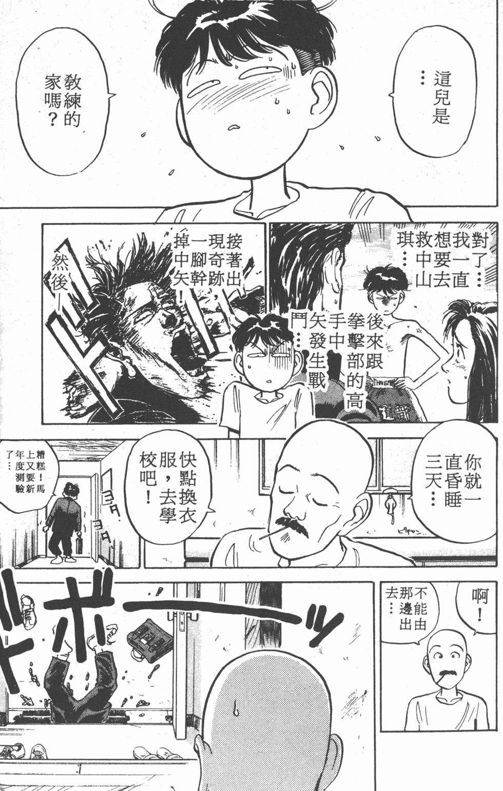 第152页