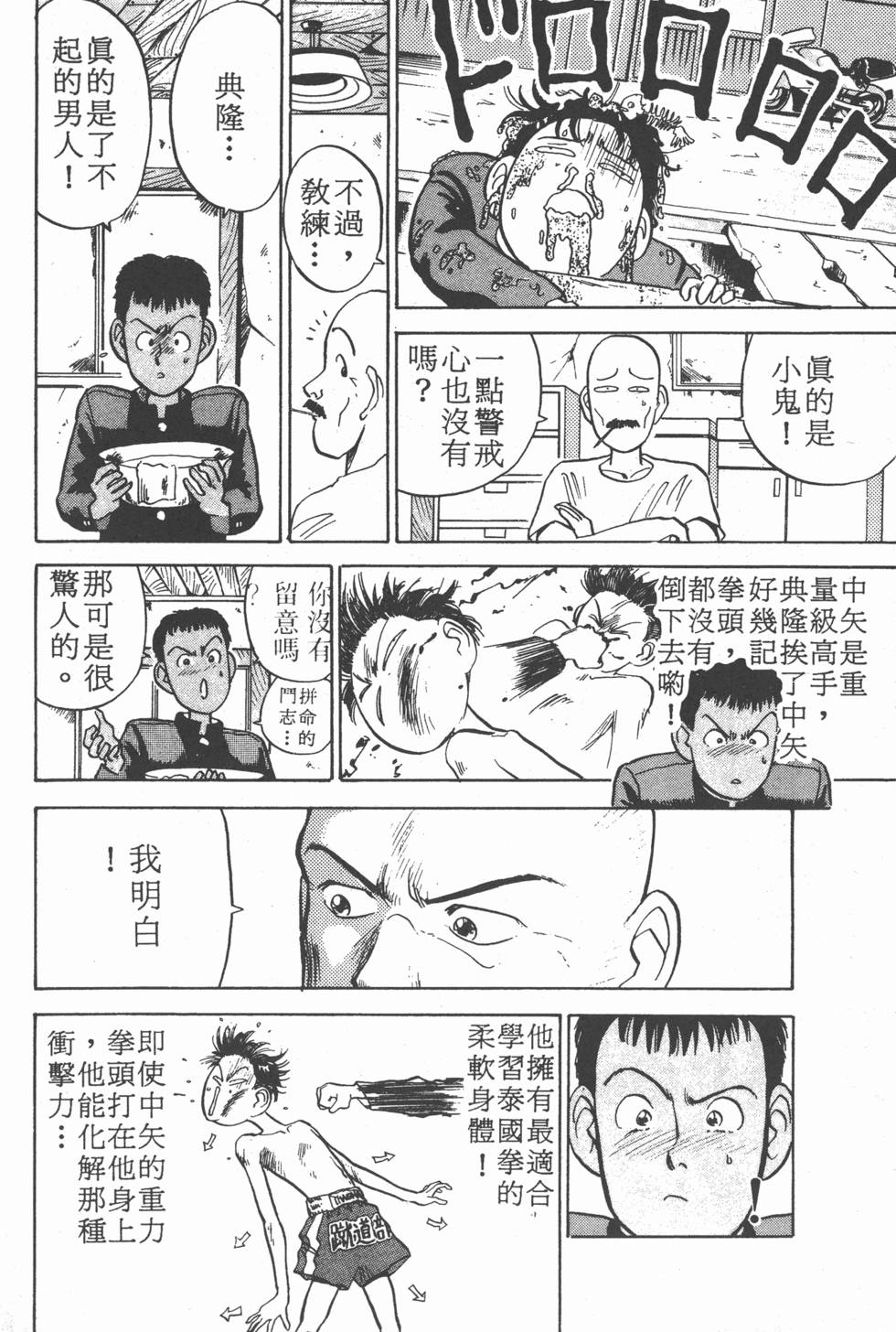 第153页