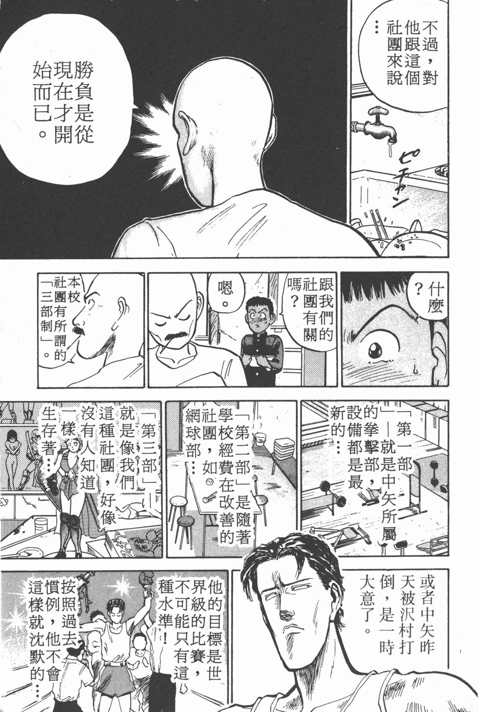 第154页