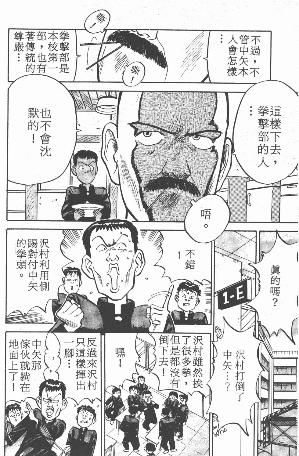 第155页