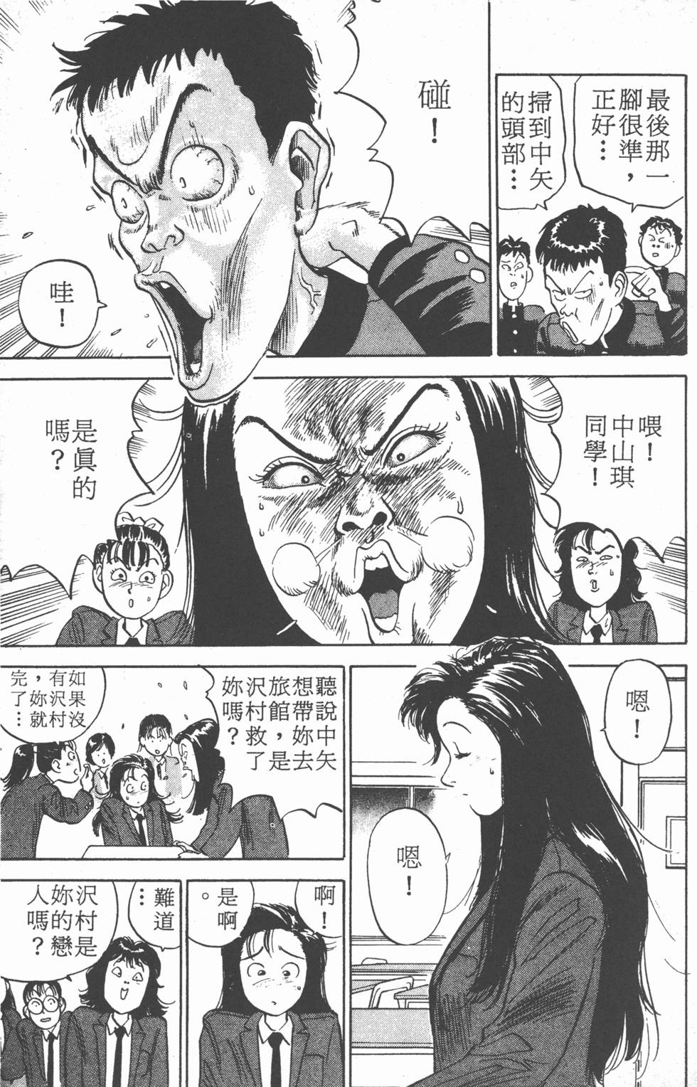 第156页