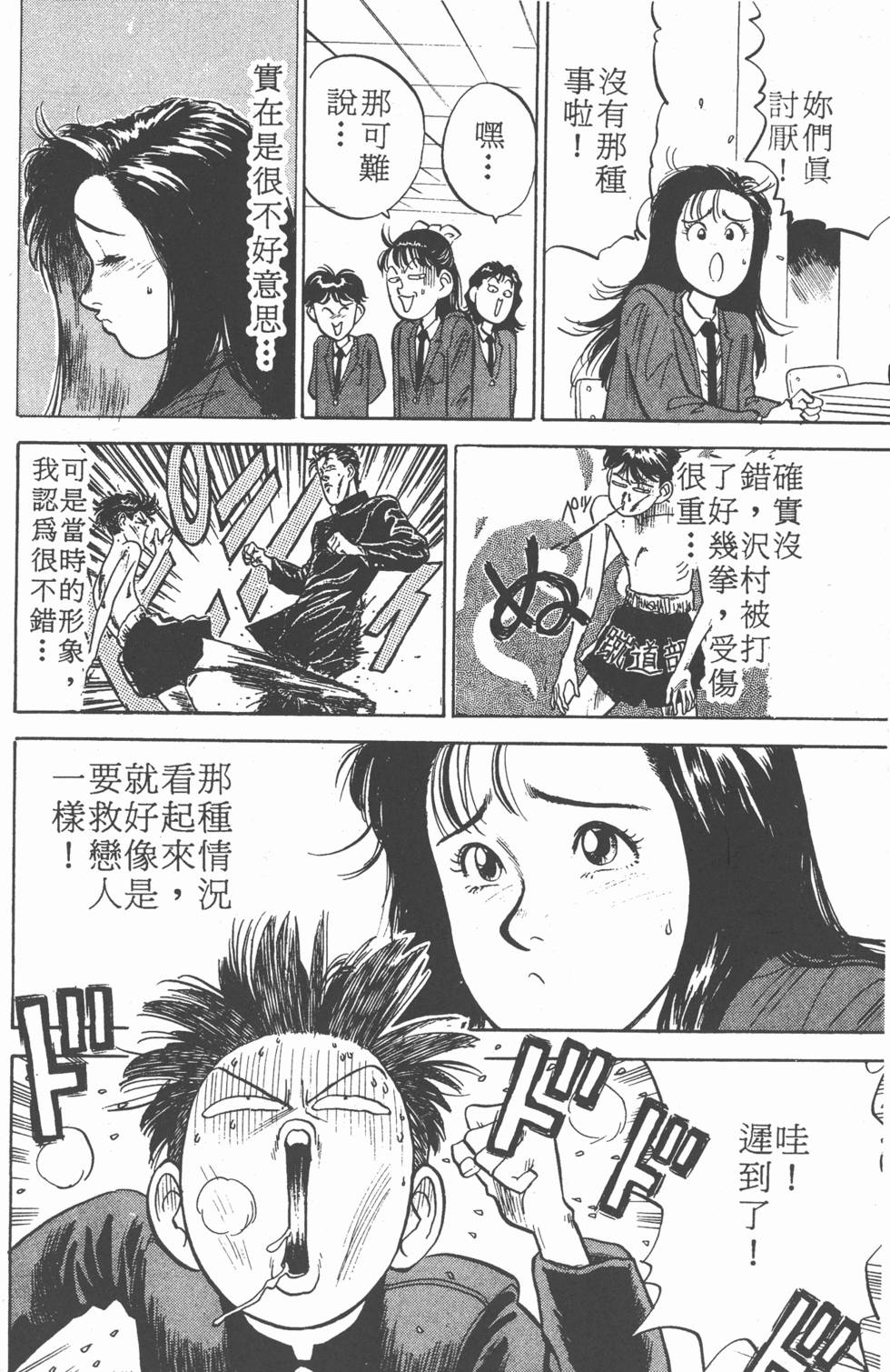 第157页