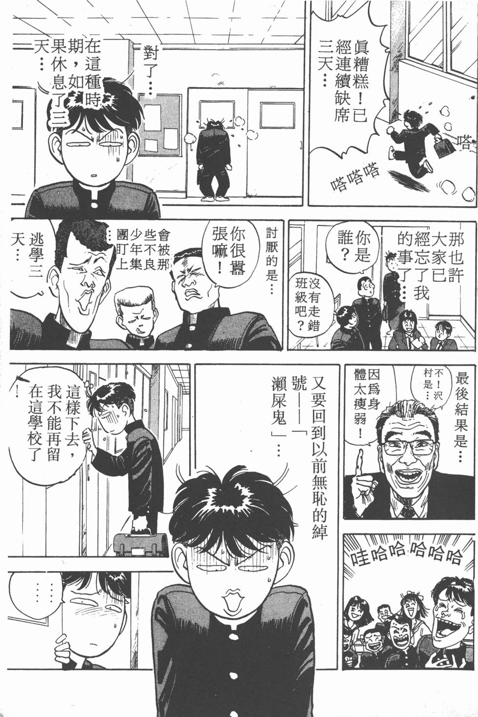 第158页