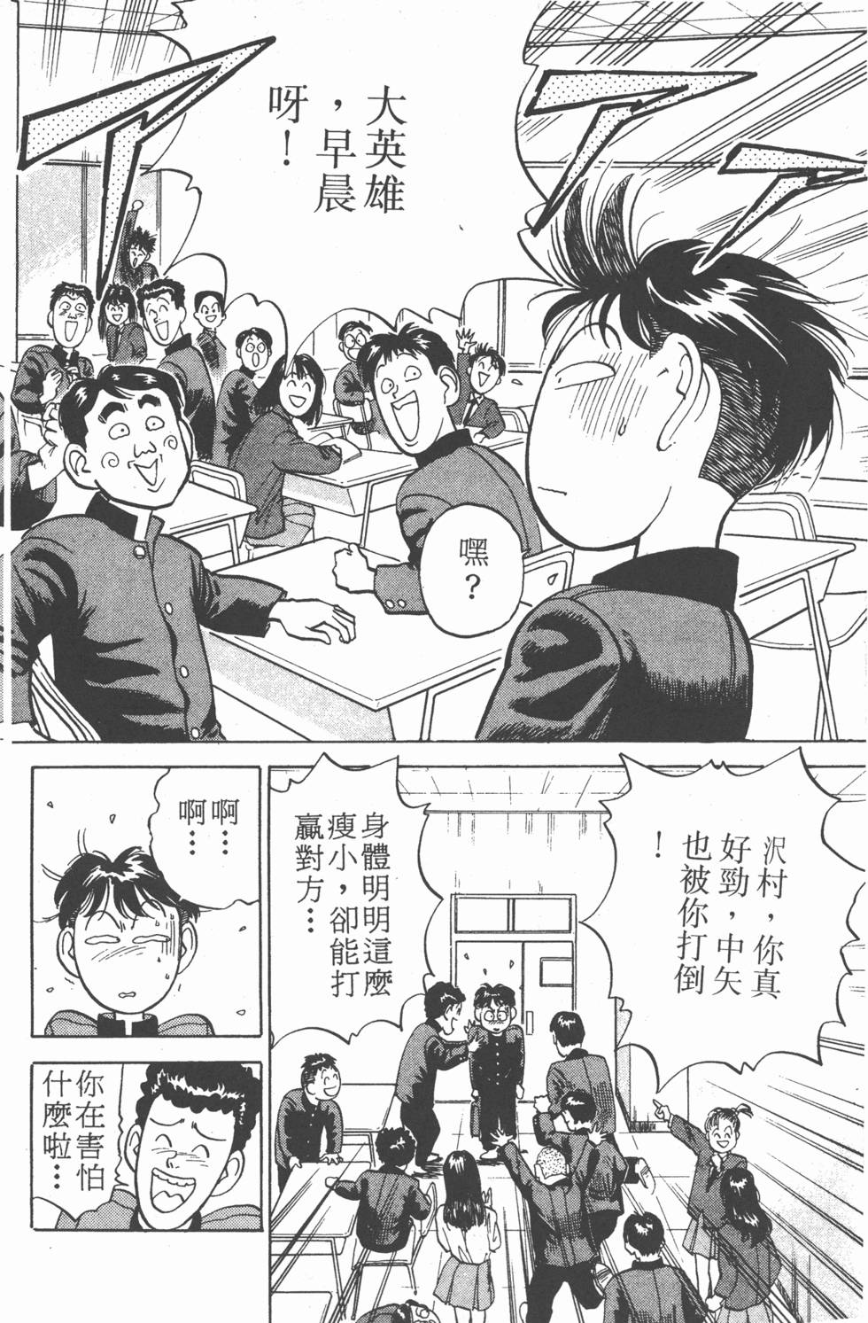 第159页