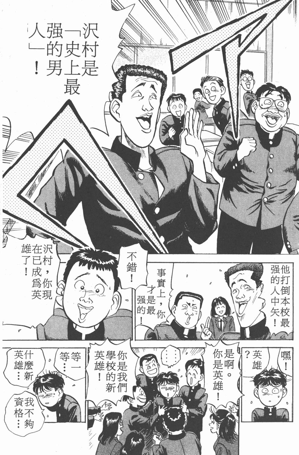 第160页