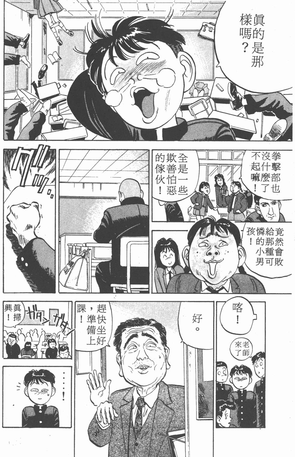 第161页