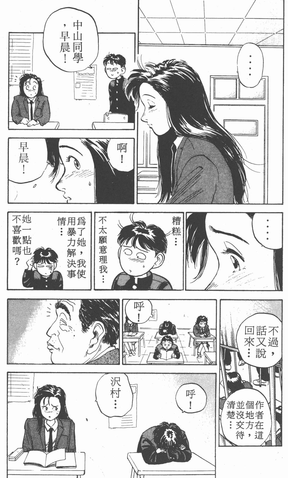 第162页