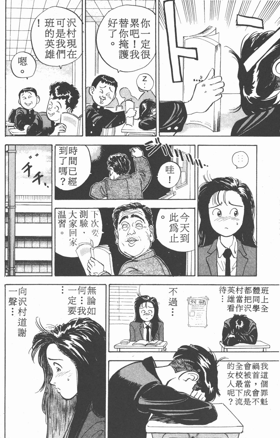 第163页