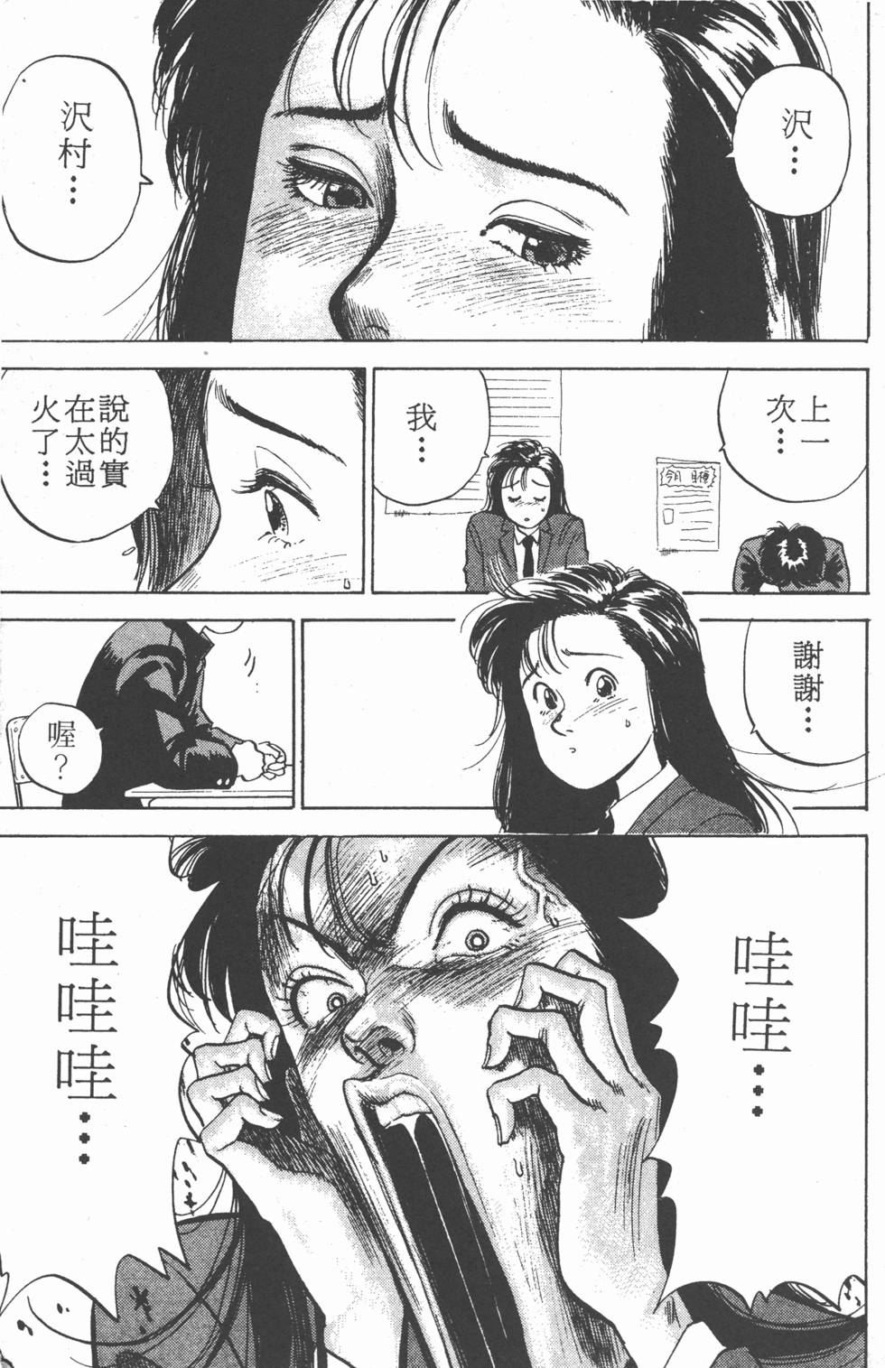 第164页