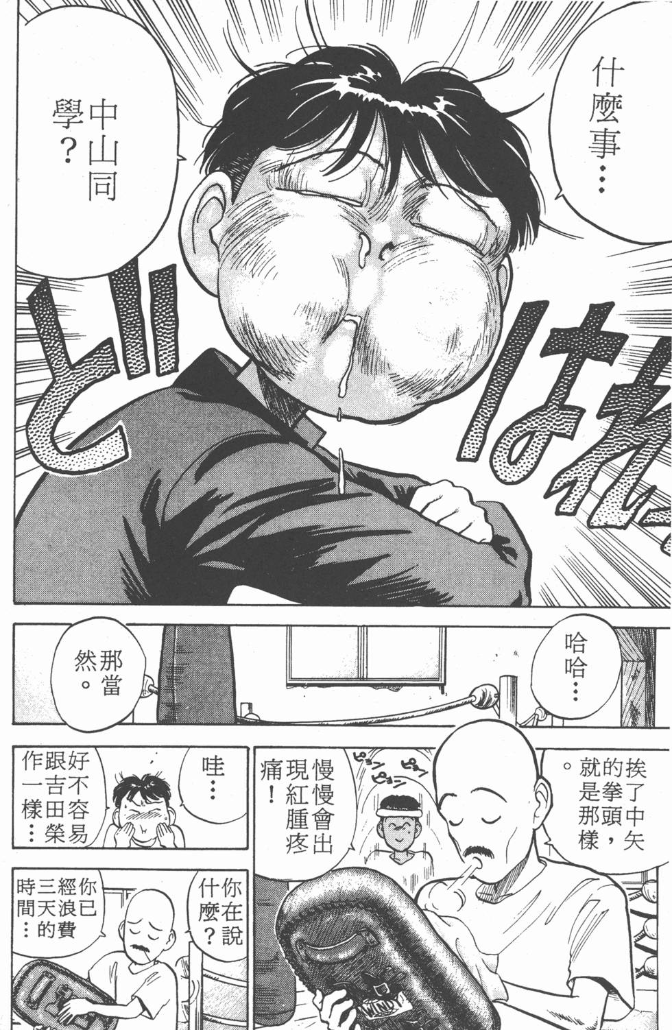 第165页
