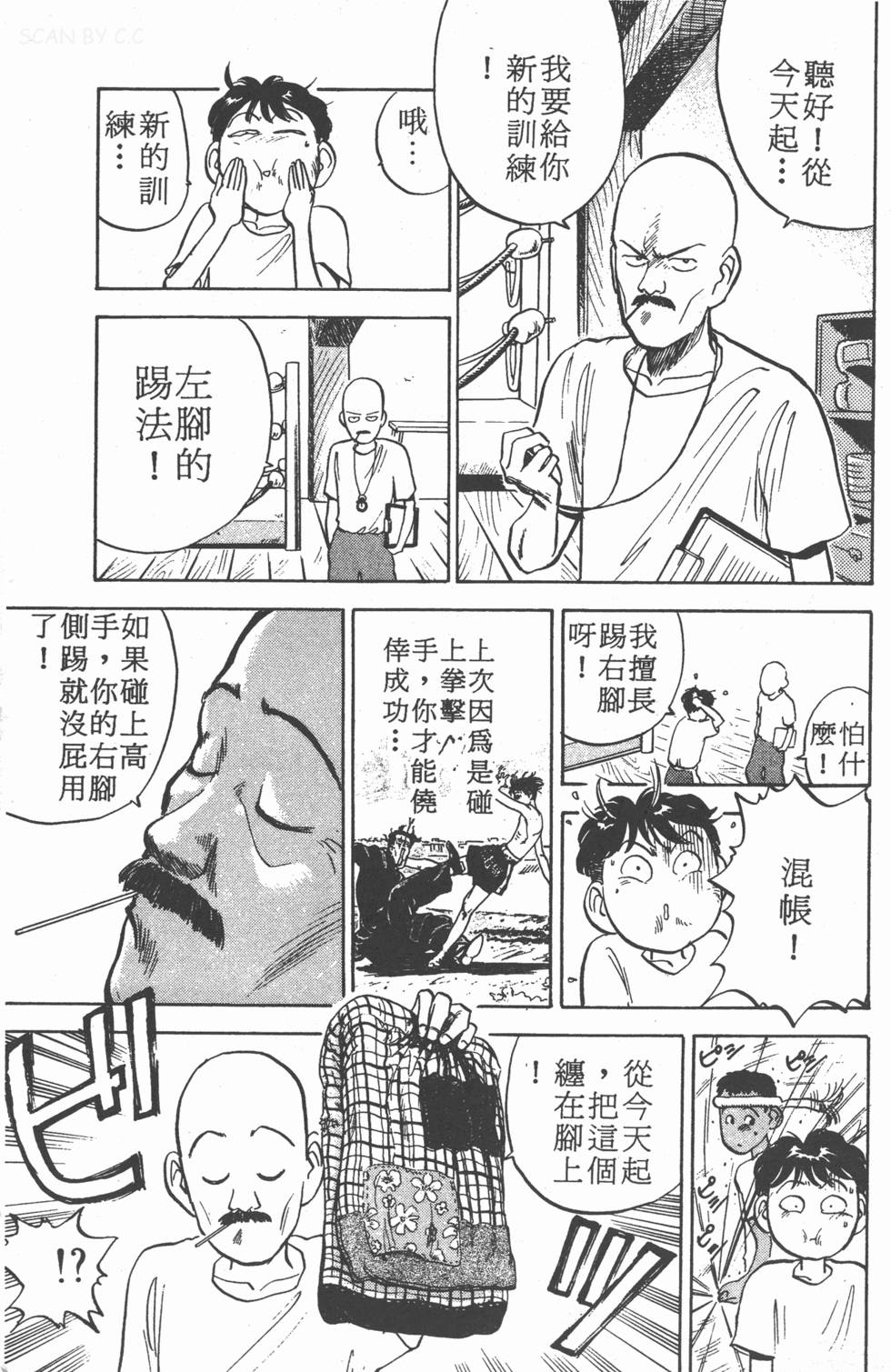 第166页