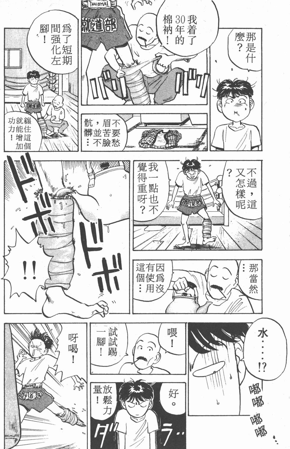 第167页