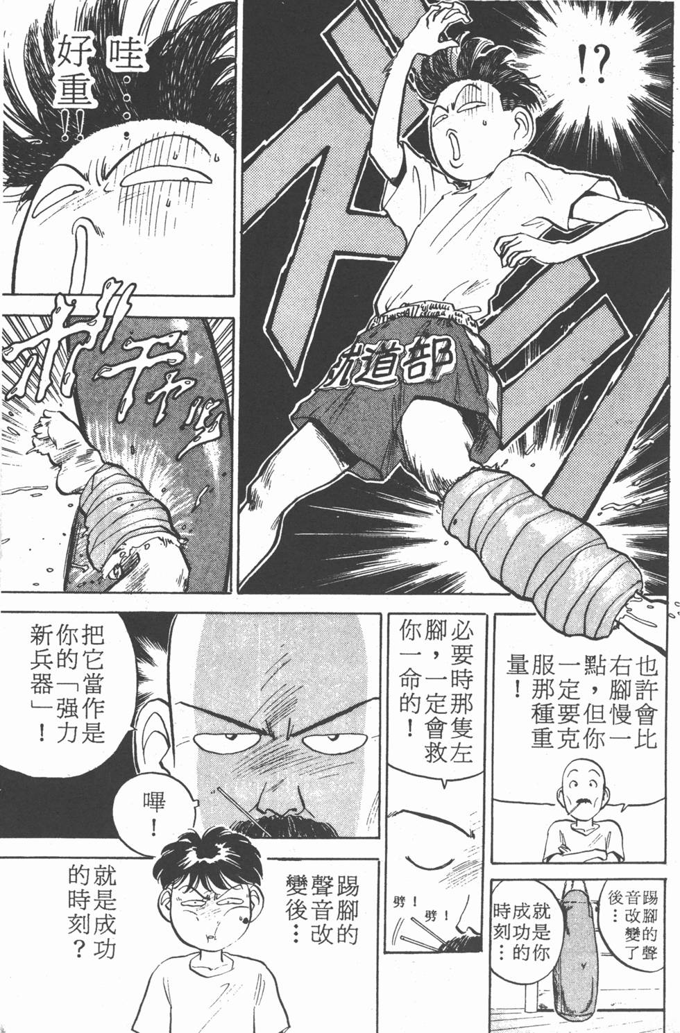 第168页