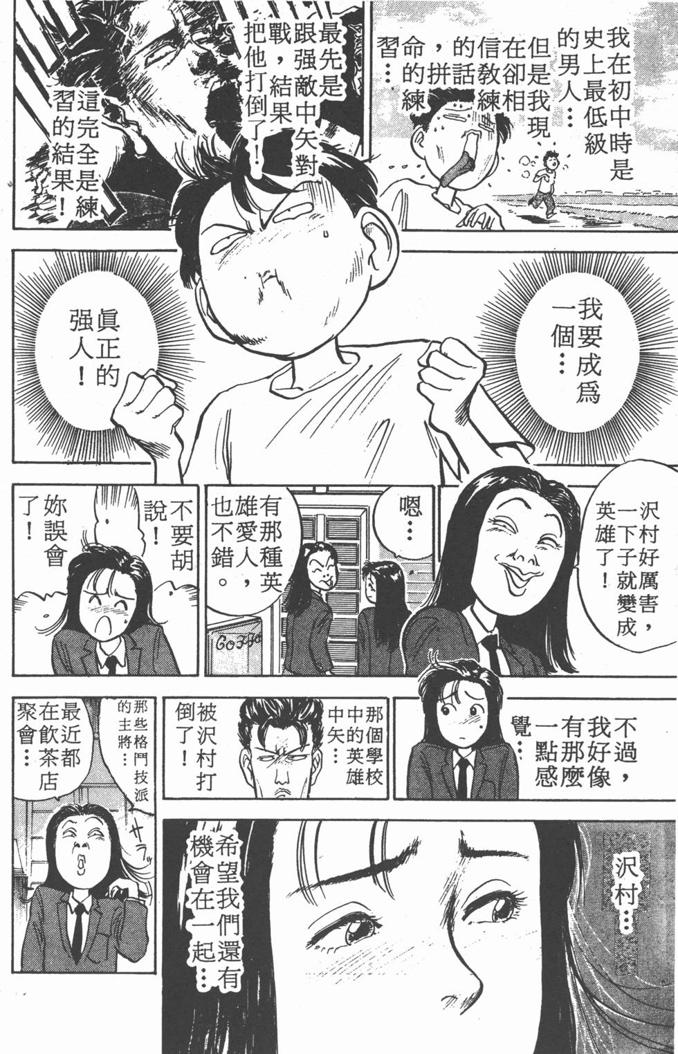 第169页
