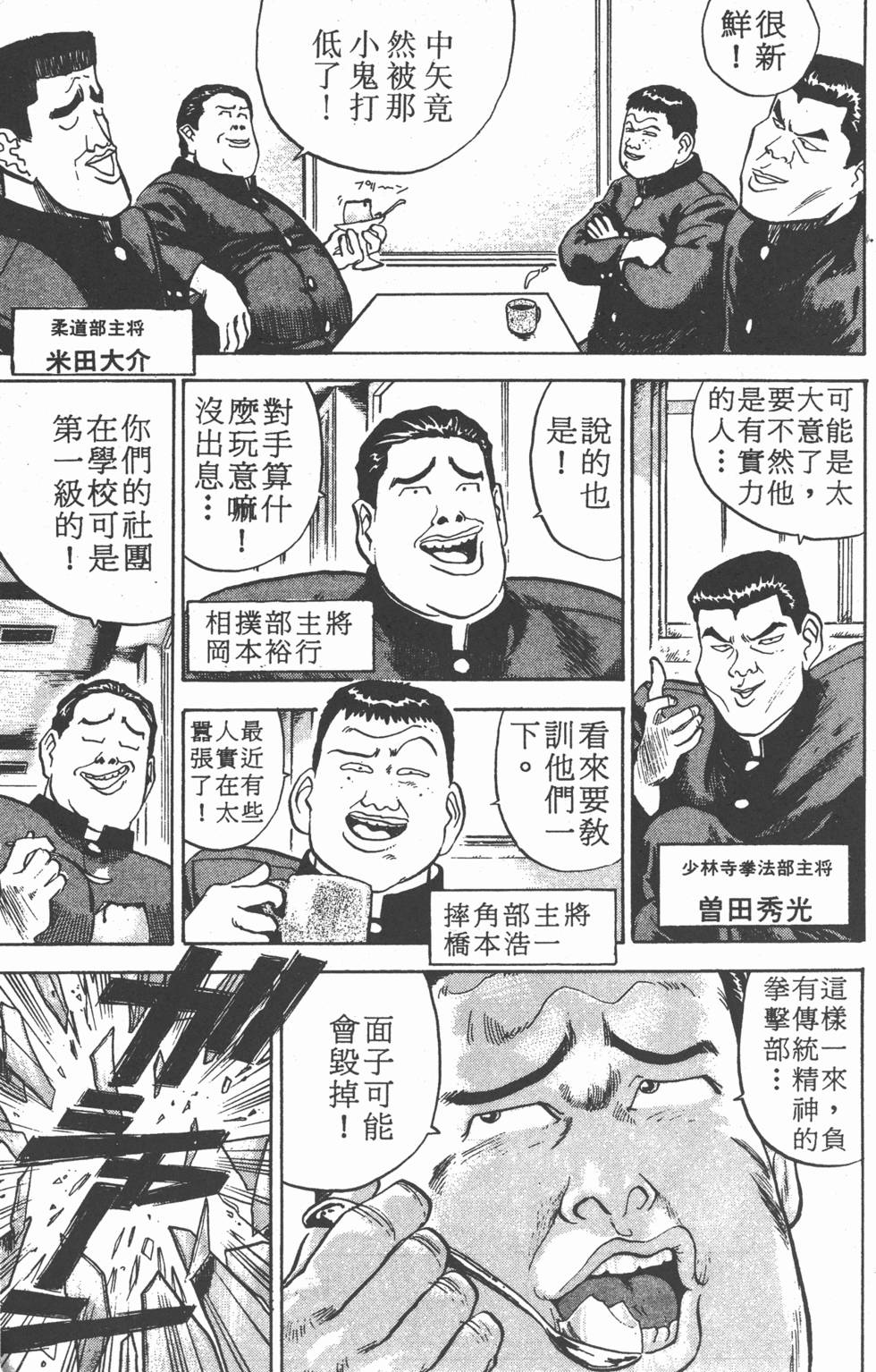 第170页