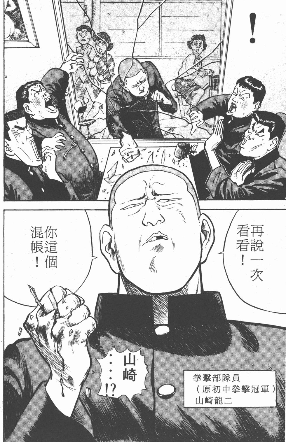 第171页