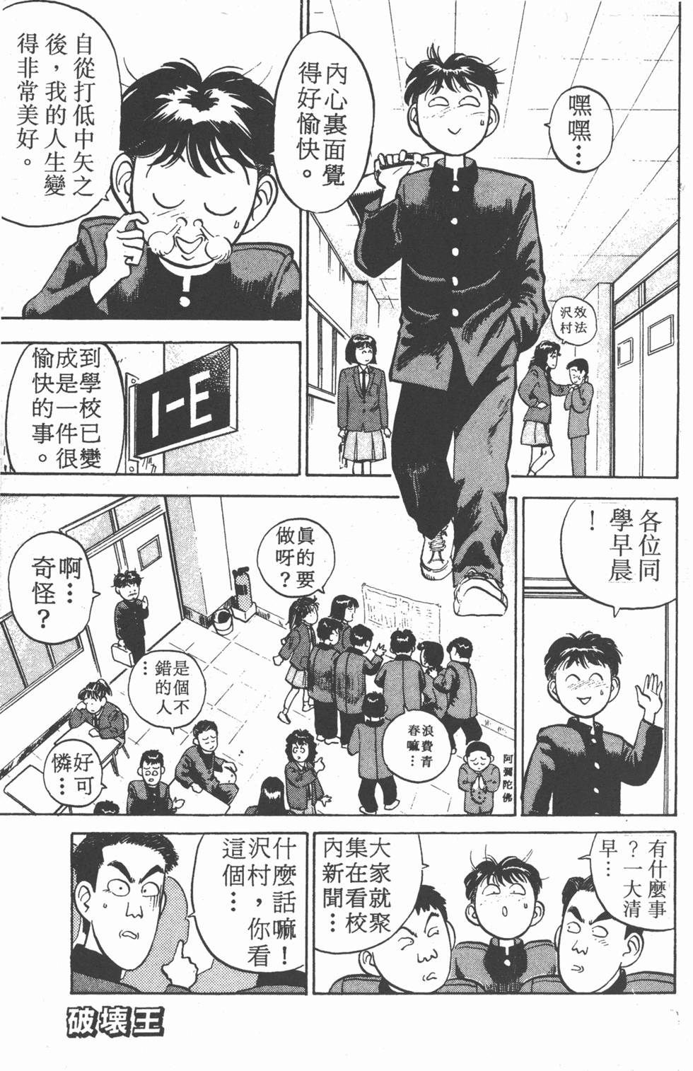 第172页