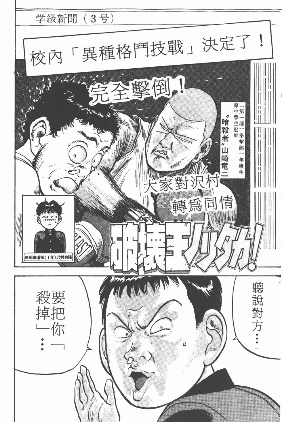 第173页