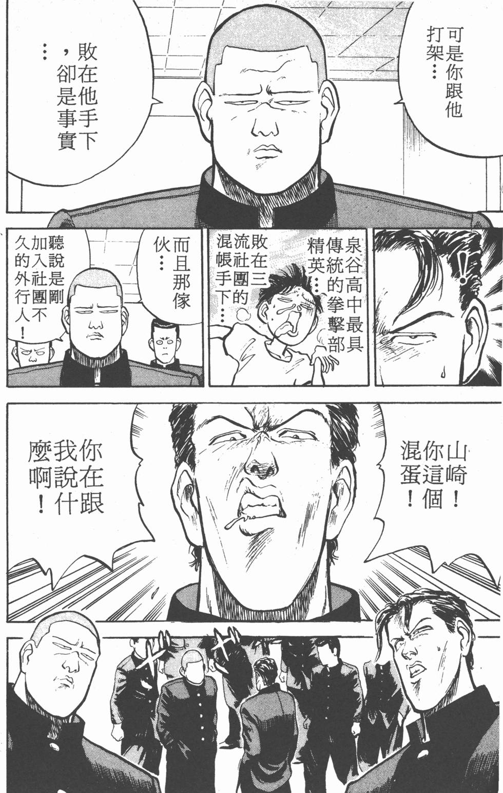 第175页