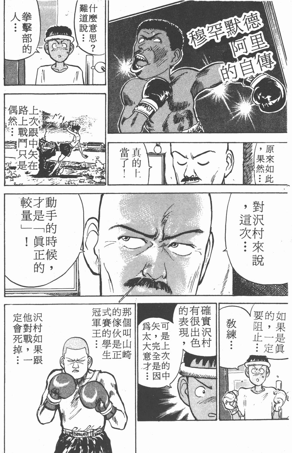 第177页