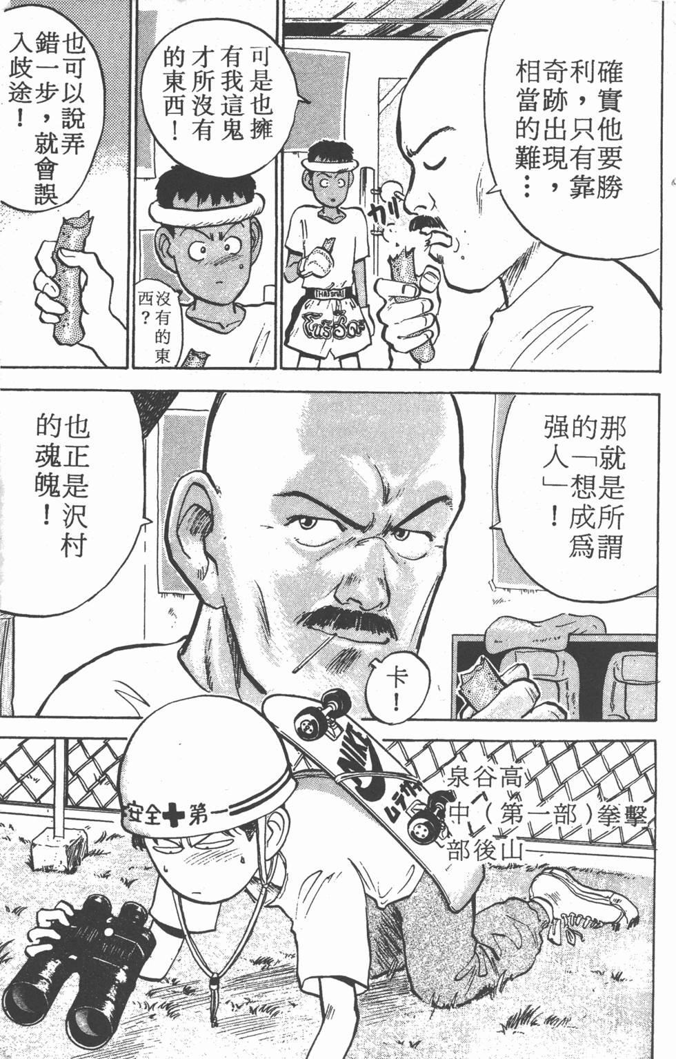 第178页
