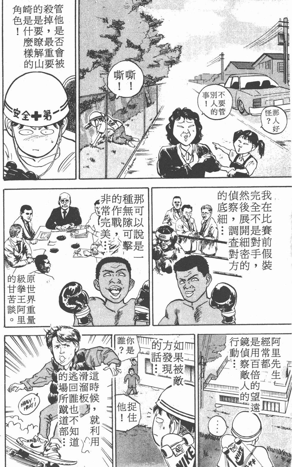 第179页