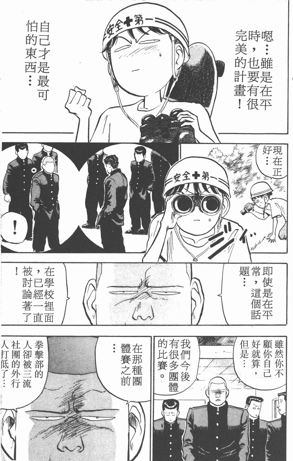 第180页
