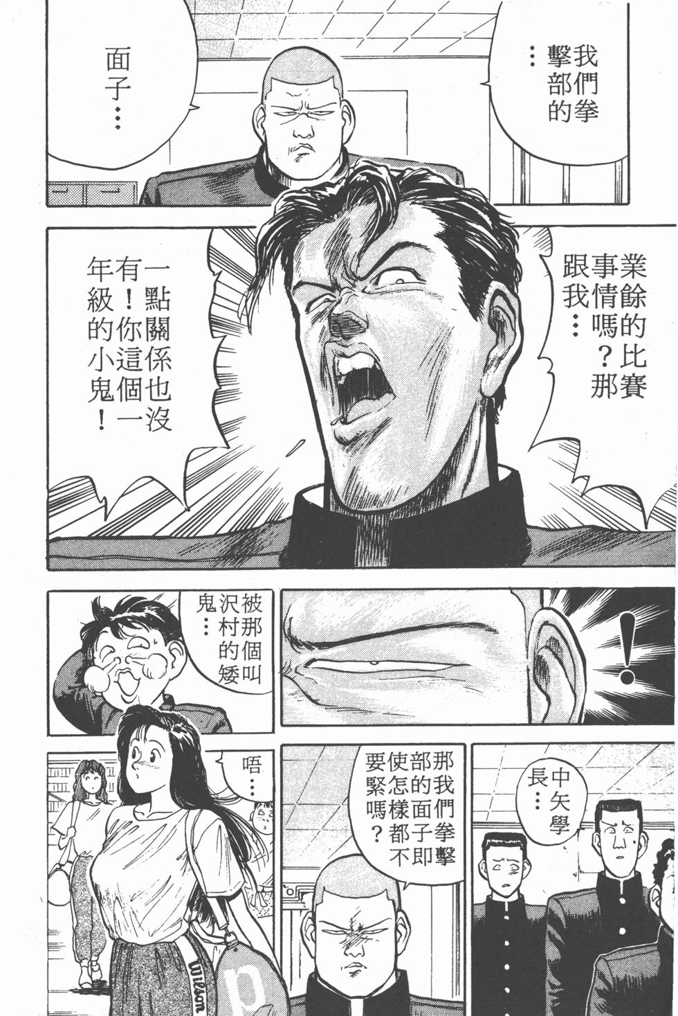 第181页