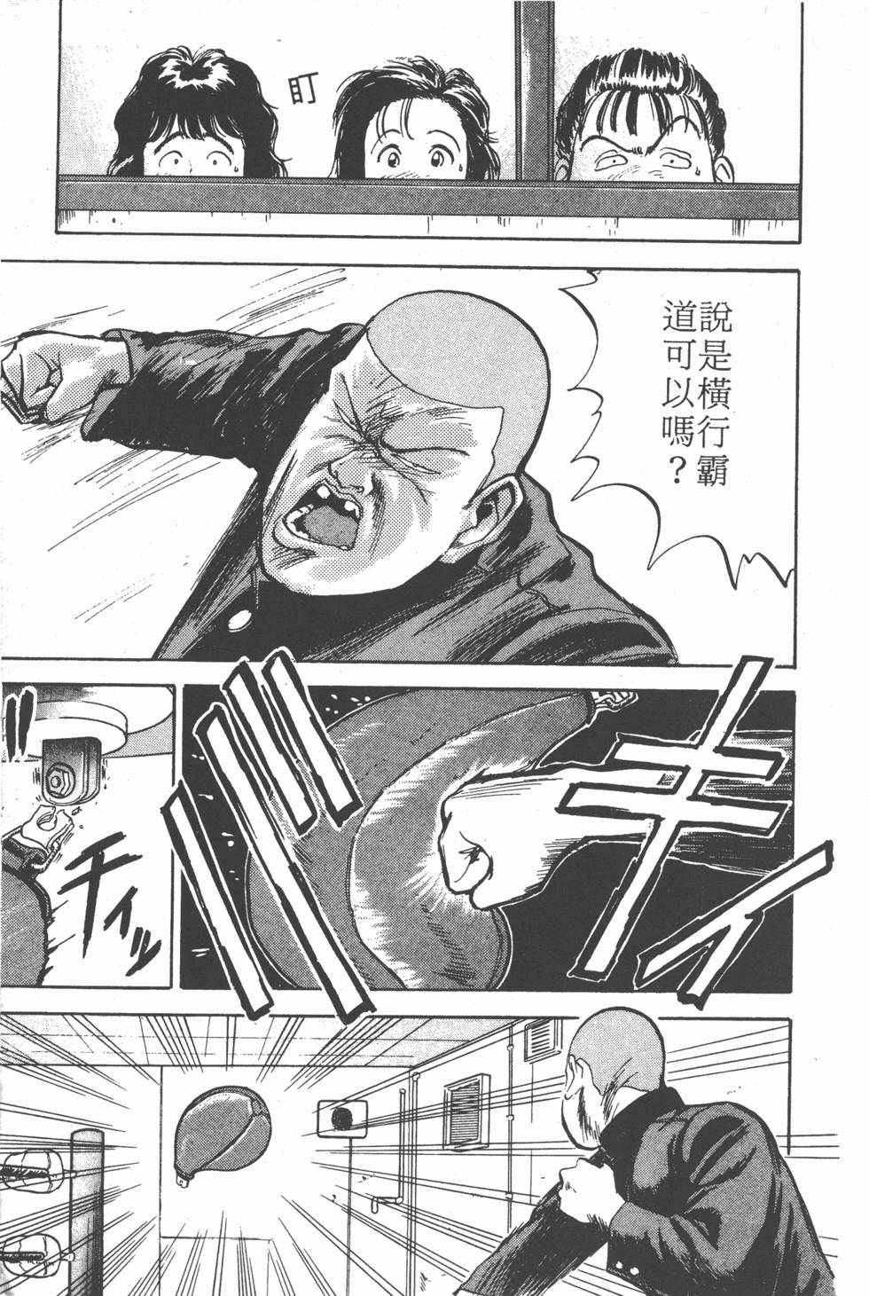 第182页