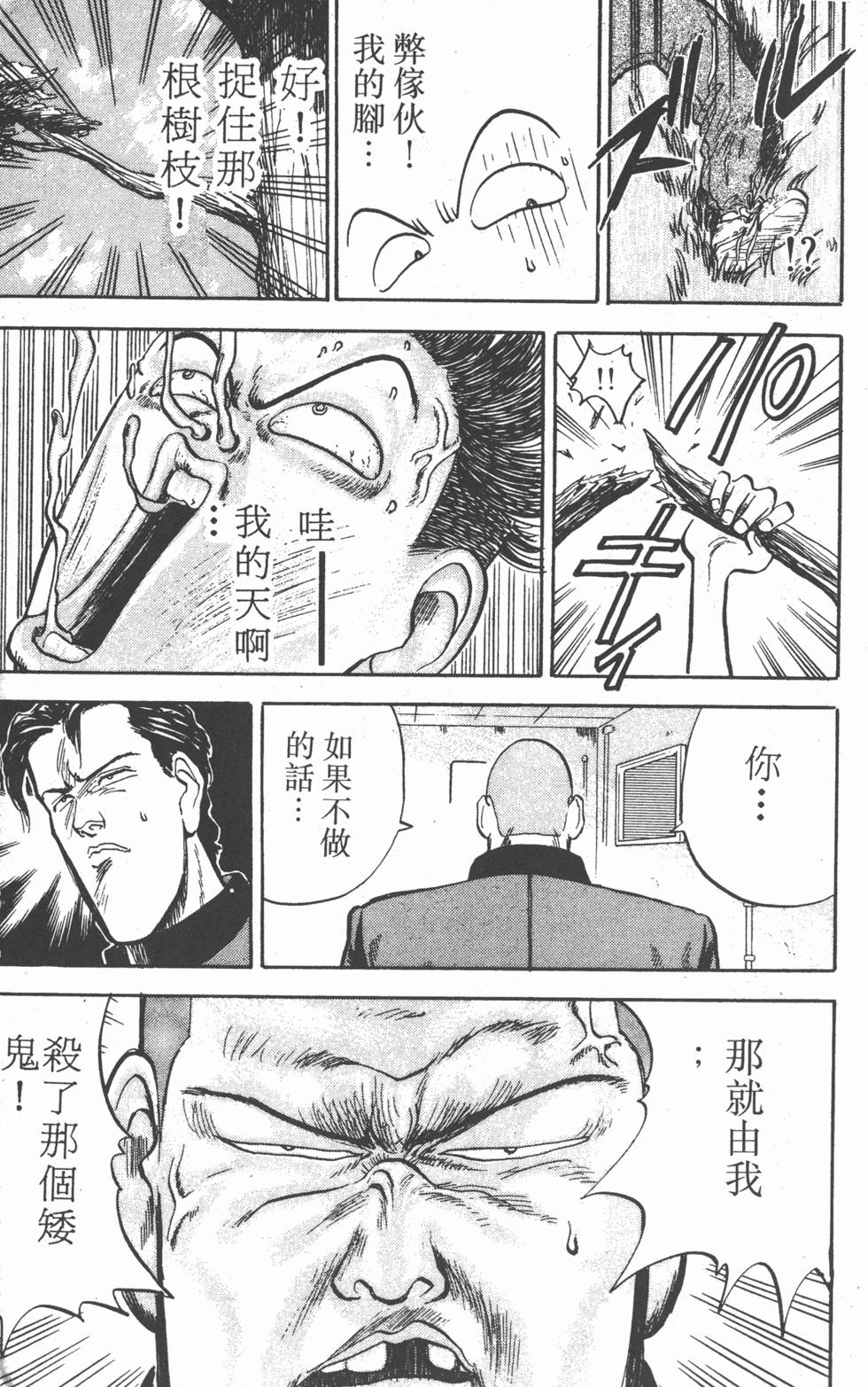 第184页