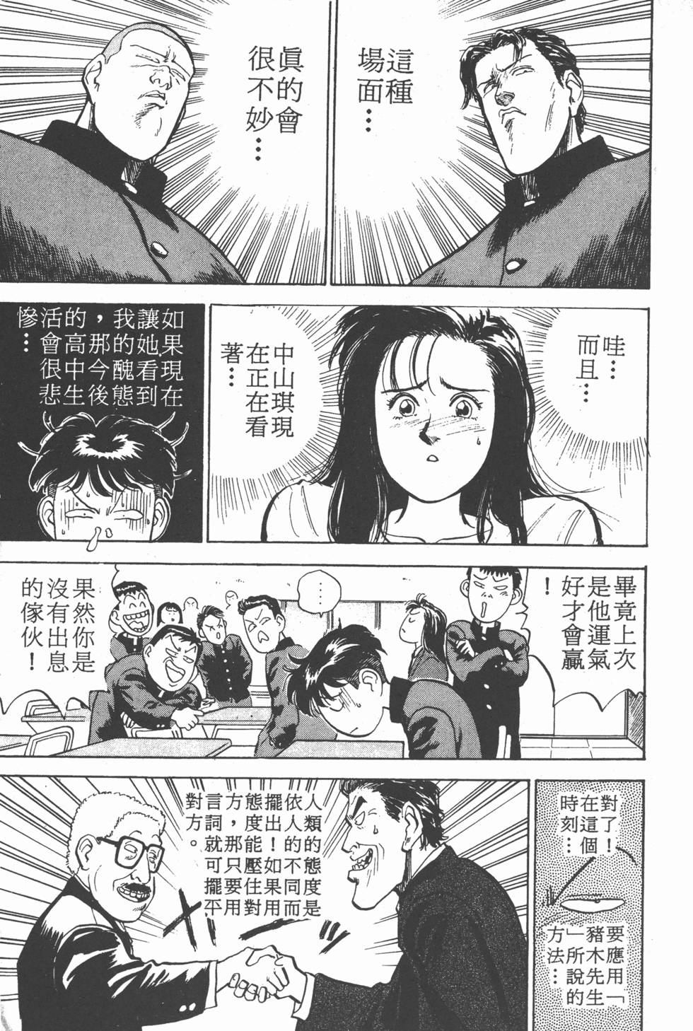 第186页
