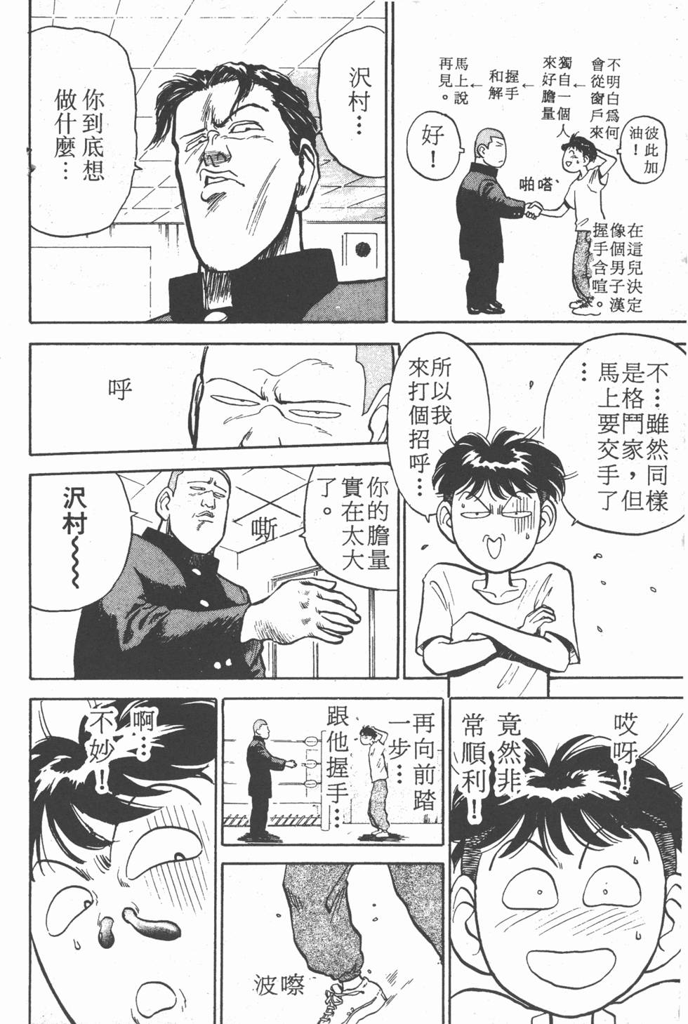 第187页