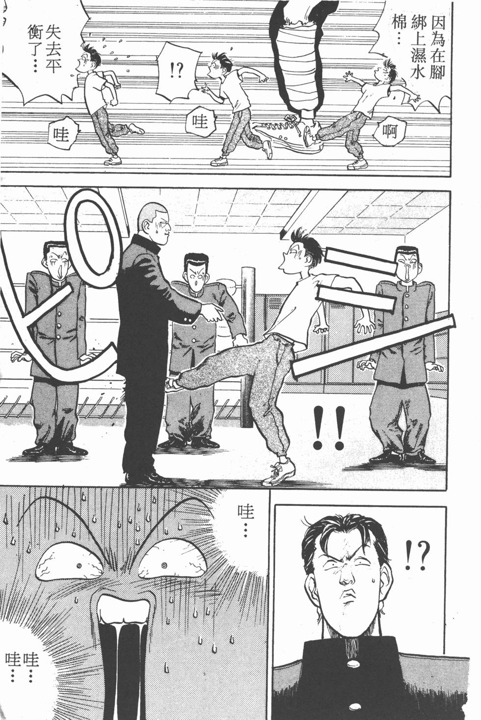 第188页