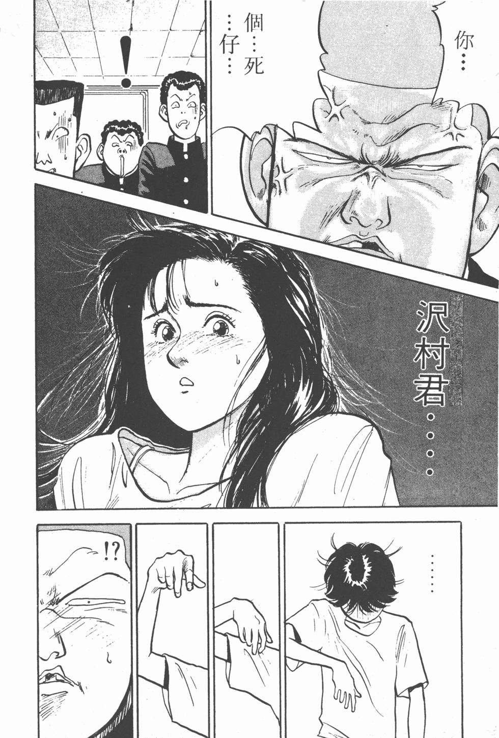 第189页