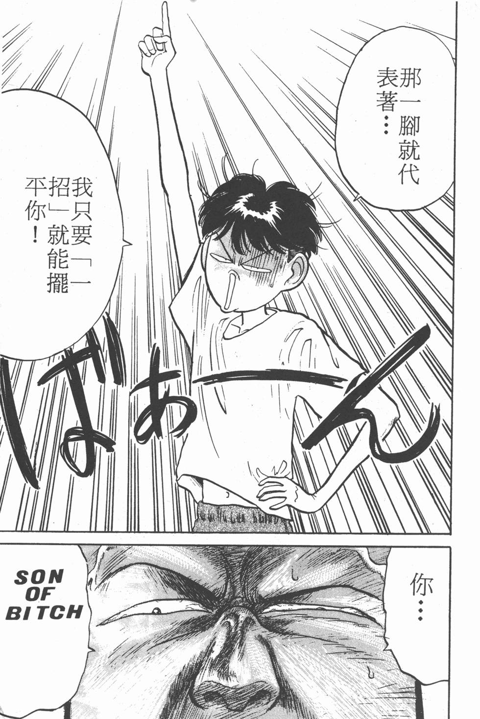 第190页